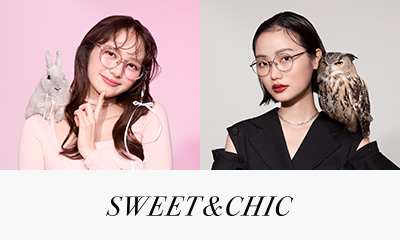 バレエコアからインスパイアされた“SWEET”とクールで個性的な“CHIC”で構成されたアイウェアコレクション「SWEET&CHIC」が登場。